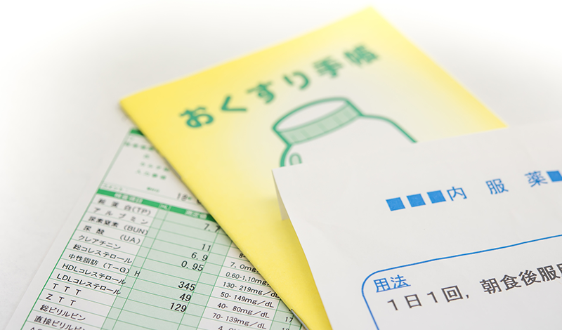 おくすり手帳、薬、処方箋