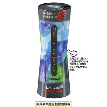 マジックパウダー