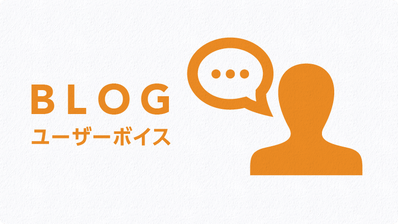 シャンプーしても、山を登っても大丈夫！