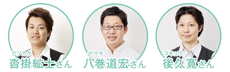 担当スタイリスト