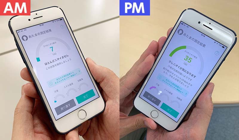 50代代表Bさんの臭いの数値結果