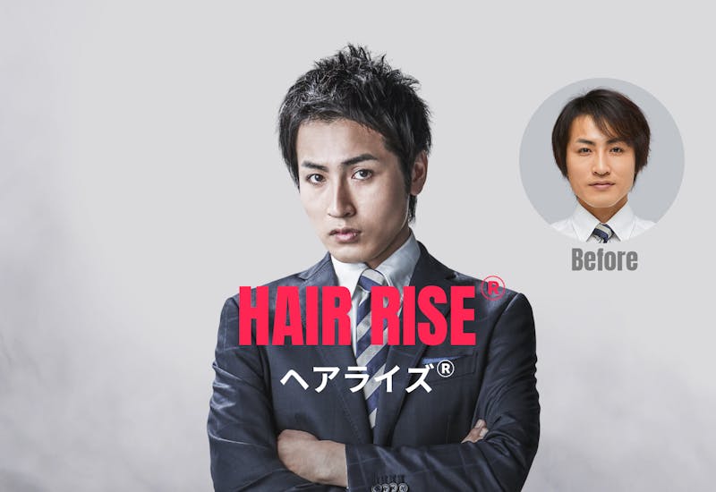 ヘアライズ サービス一覧 男性用ファッションウィッグ かつら 増毛や薄毛対策のメンズスヴェンソン ヘアライズ サービス一覧 男性用ファッションウィッグ かつら 増毛や薄毛対策のメンズスヴェンソン