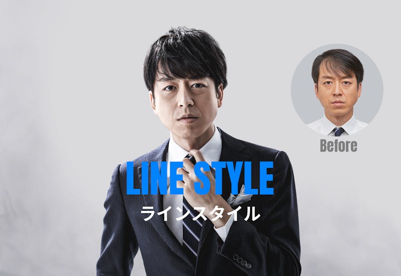 ラインスタイル サービス一覧 男性用ファッションウィッグ かつら 増毛や薄毛対策のメンズスヴェンソン ラインスタイル サービス一覧 男性用ファッションウィッグ かつら 増毛や薄毛対策のメンズスヴェンソン