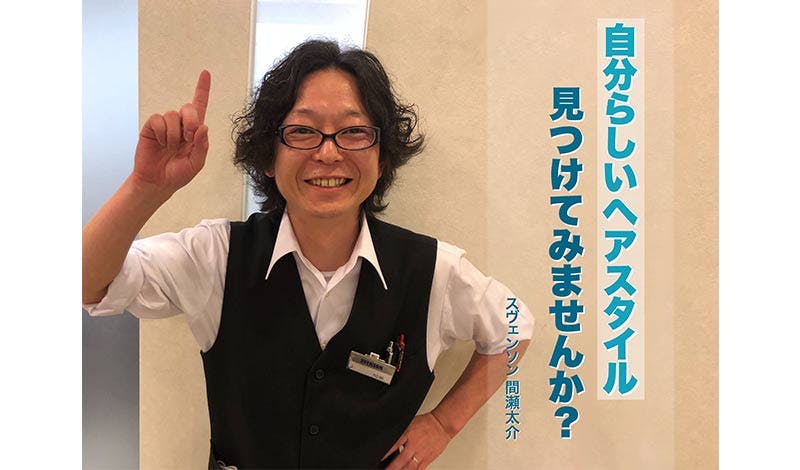 薄毛のメンズも必見 結婚式では清潔感のあるおしゃれなヘアアレンジをしよう 髪コト 頭髪を通じてライフスタイルを豊かにするための情報を発信 薄毛のメンズも必見 結婚式では清潔感のあるおしゃれなヘアアレンジをしよう 髪コト 頭髪を通じてライフスタイルを豊かにするための情報を発信