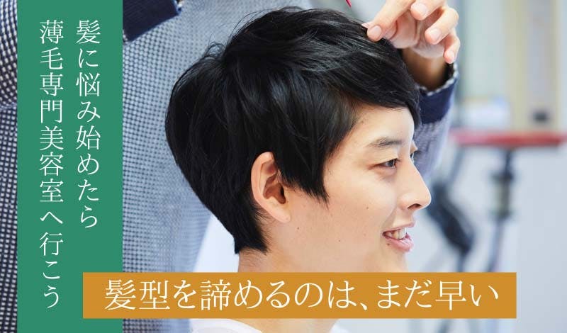 つむじ割れでお悩みの男性必見 6つの原因と対策 髪コト 頭髪を通じてライフスタイルを豊かにするための情報を発信 つむじ割れでお悩みの男性必見 6つの原因と対策 髪コト 頭髪を通じてライフスタイルを豊かにするための情報を発信