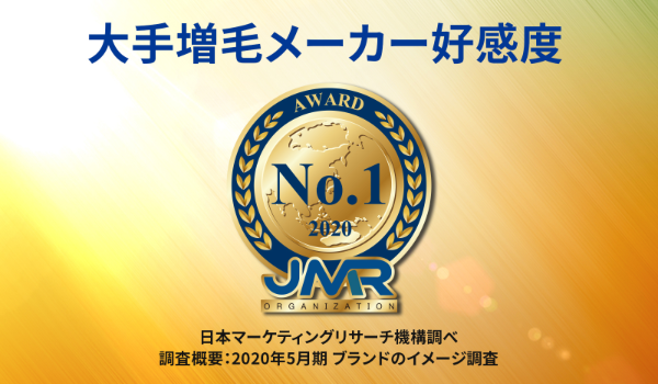 料金体系 | 男性用ファッションウィッグ(かつら)・増毛や薄毛 ...