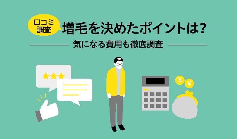 坊主が与える印象は 坊主と短髪の境目は 女性100人に聞いてみた 髪コト 頭髪を通じてライフスタイルを豊かにするための情報を発信 坊主が与える印象は 坊主と短髪の境目は 女性100人に聞いてみた 髪コト 頭髪を通じてライフスタイルを豊かにするための情報を発信