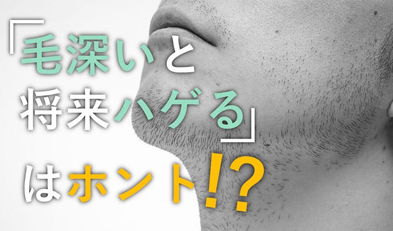 坊主が与える印象は 坊主と短髪の境目は 女性100人に聞いてみた 髪コト 頭髪を通じてライフスタイルを豊かにするための情報を発信