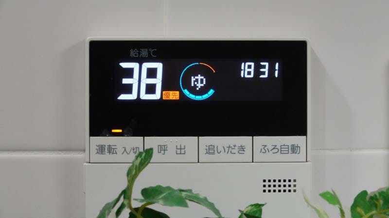 ぬるま湯に設定した給湯器のイメージ画像
