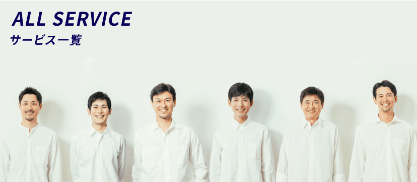 Service MainVisual