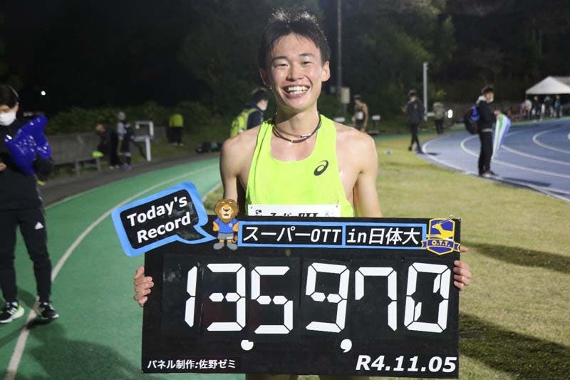 日本体育大学・藤本珠輝選手の記録