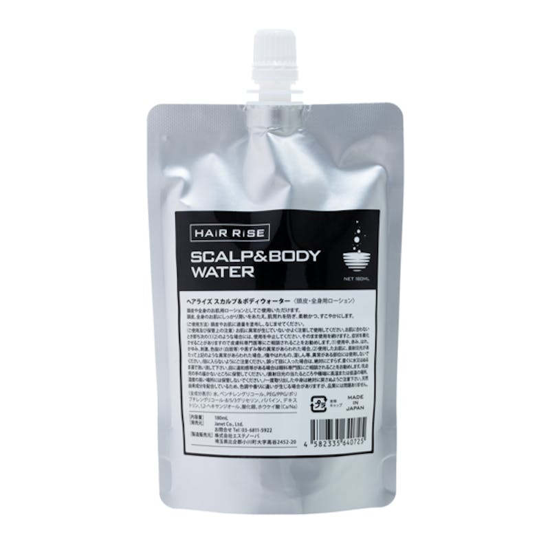 ヘアライズスカルプ&ボディウォーター