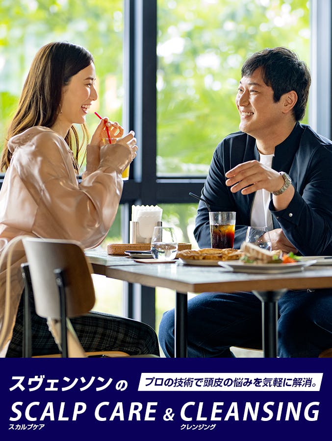スカルプケ&アクレンジング