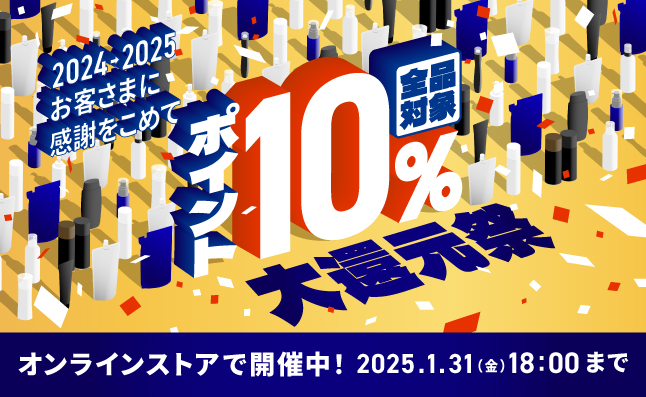 増毛から増髪へ│ウィッグ（かつら）や薄毛・抜け毛・育毛ならメンズスヴェンソン