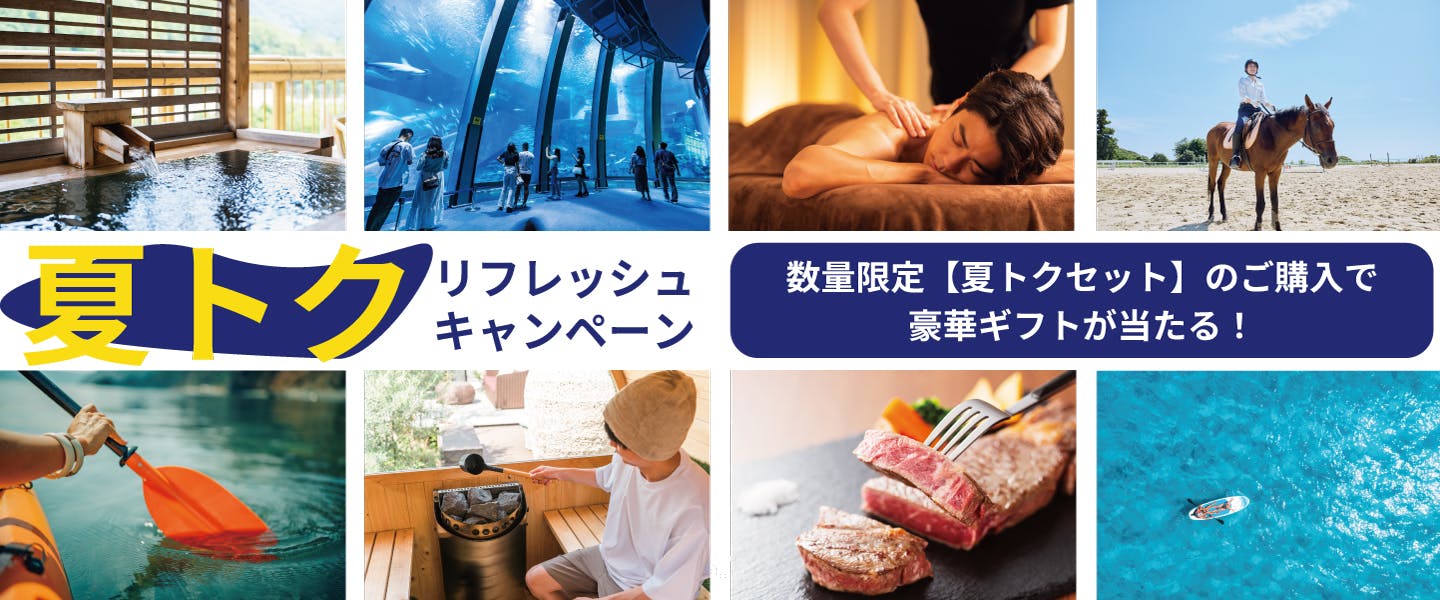 マッシュルームヘア