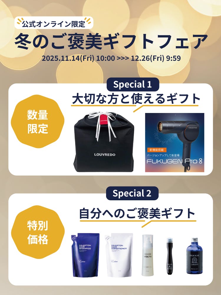 【10本セット】ヘアライズ ブースト3 新品未開封 スヴェンソン ボトルタイプ MSVオンラインストア | MEN'S SVENSON公式オンラインストア