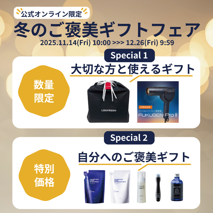 Ecキャンペーンエリア 750 750