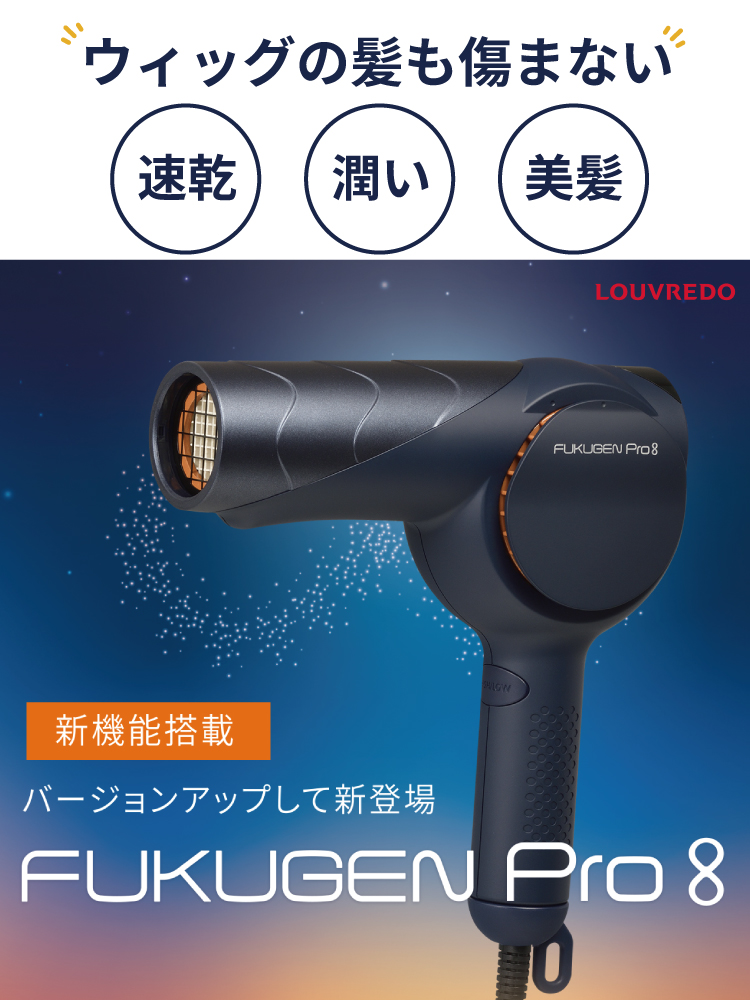 キャンペーン | MSVオンラインストア | 増毛から増髪へ メンズスヴェンソン