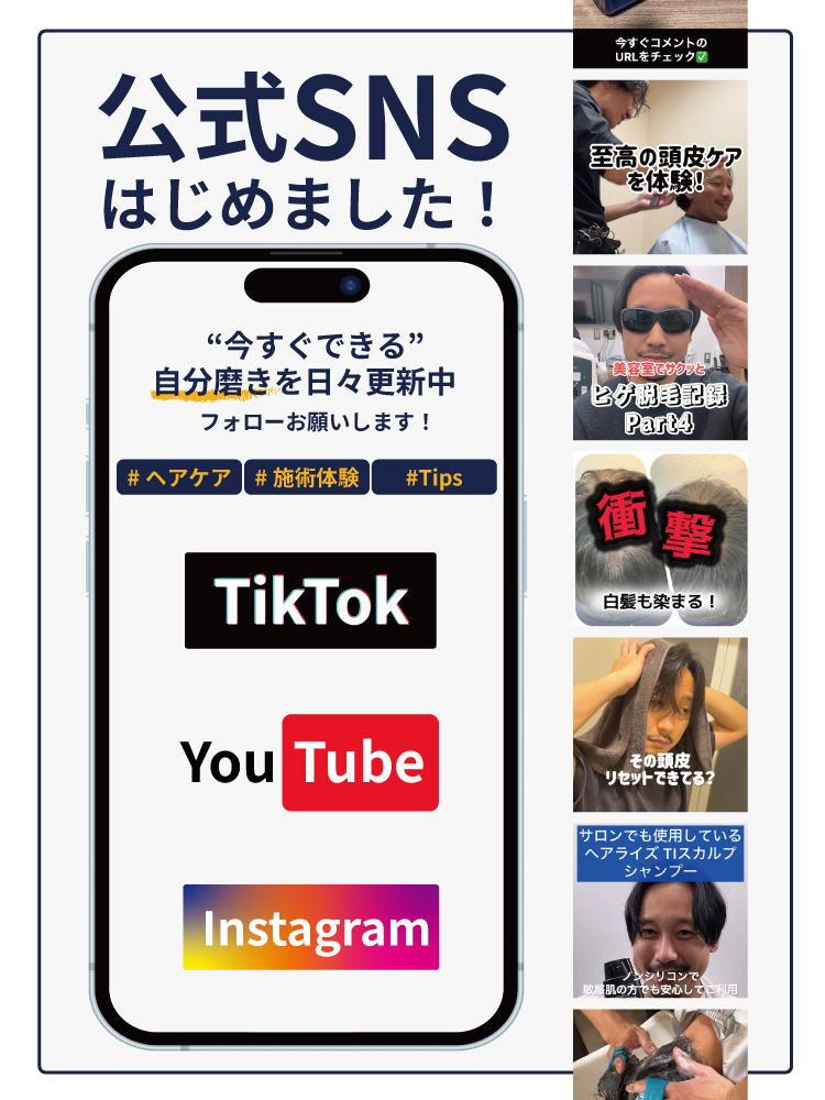 MSVオンラインストア | MEN'S SVENSON公式オンラインストア