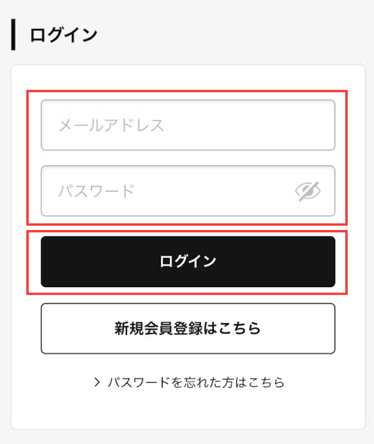 ログイン