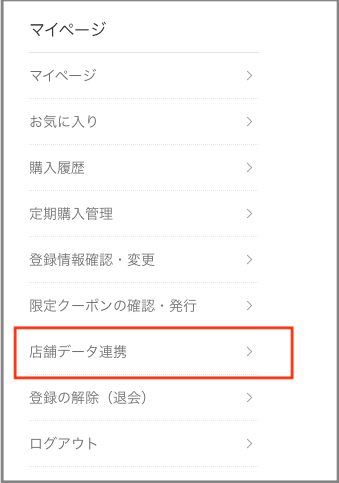 Fig Store Data 02 1