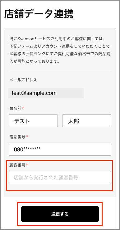 Fig Store Data 03 Sp