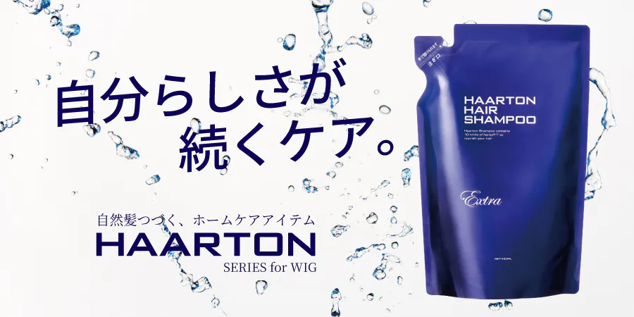 HAARTON