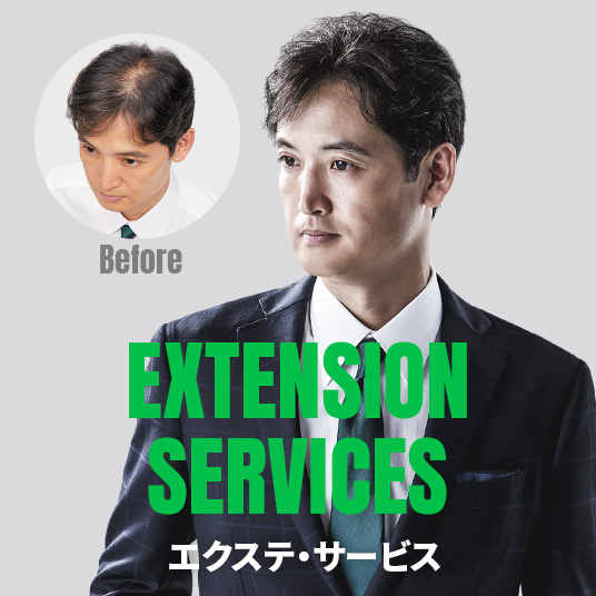 部分的に増やしたい