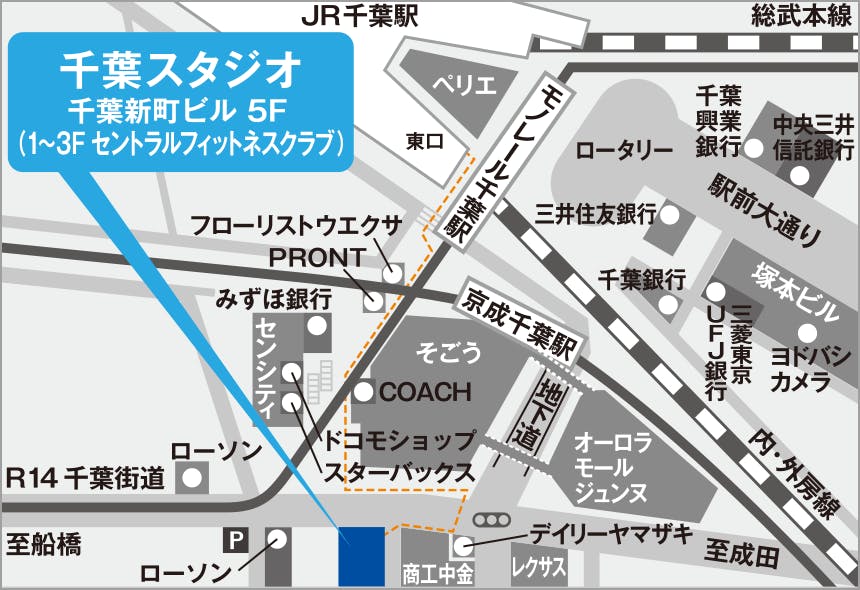 千葉スタジオ