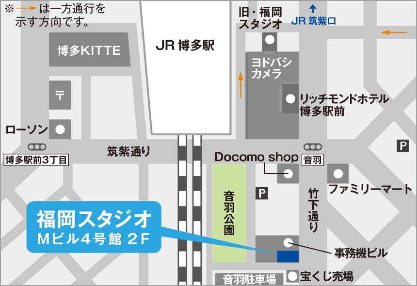 福岡スタジオ