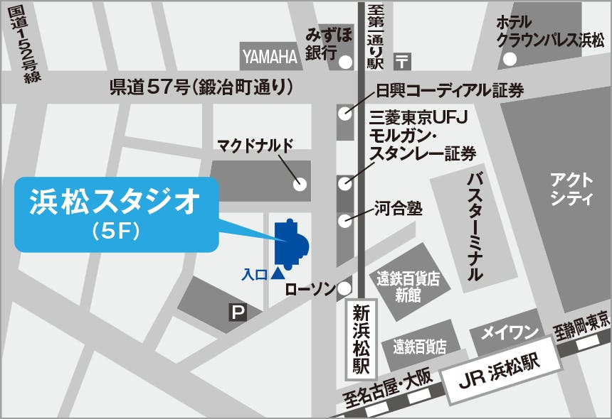 浜松スタジオ