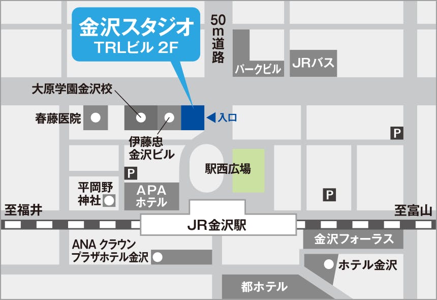 金沢スタジオ