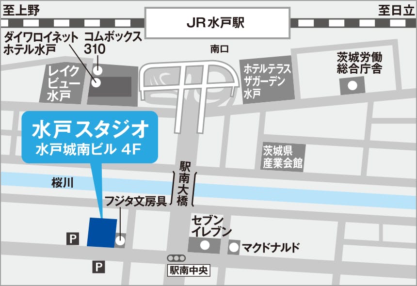 水戸スタジオ