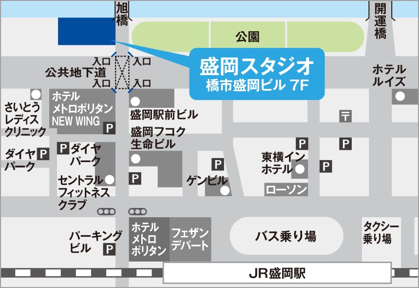 盛岡スタジオ