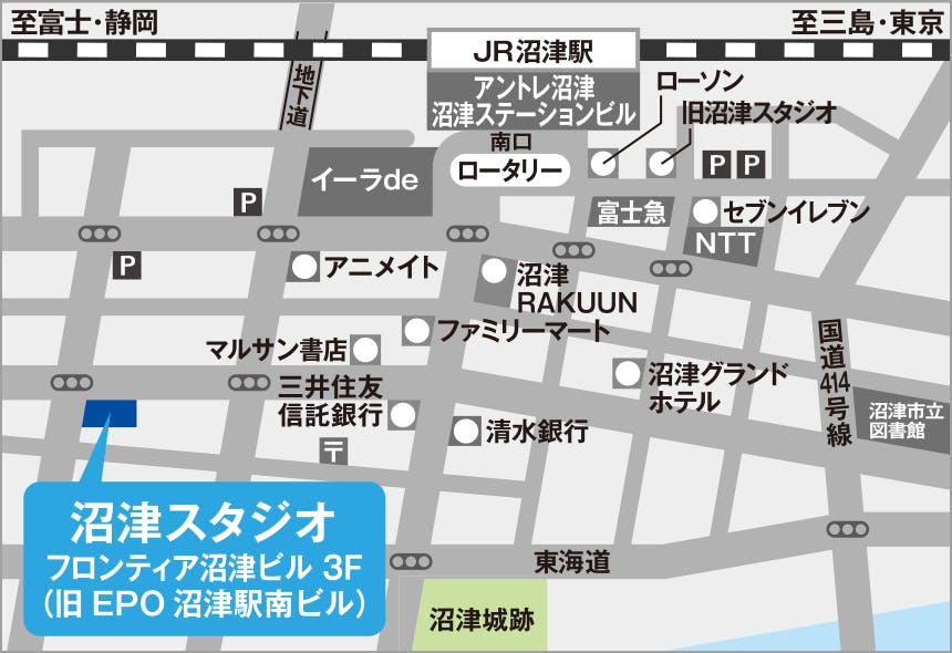 沼津スタジオ