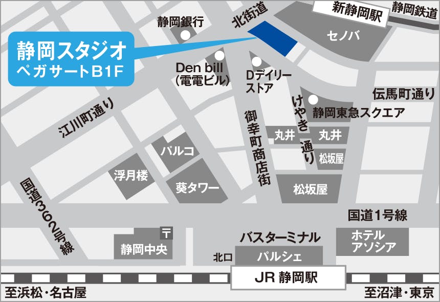 静岡スタジオ