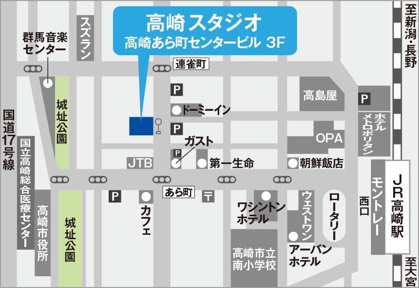 高崎スタジオ