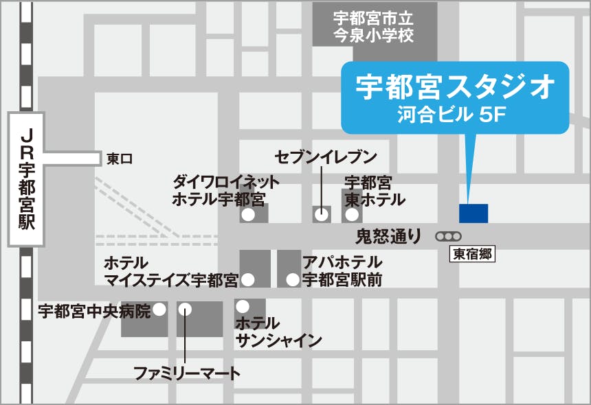 宇都宮スタジオ