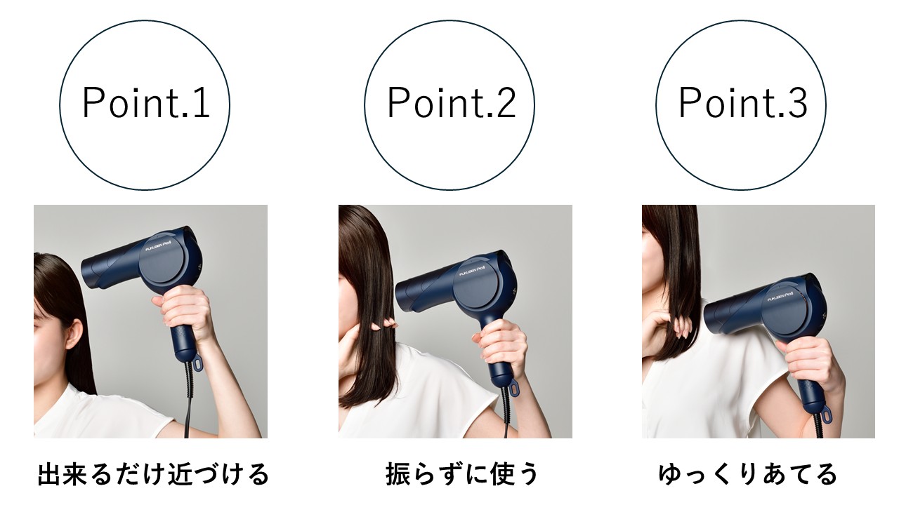 復元ドライヤーPro8 | MSVオンラインストア | プロ仕様の本格スカルプ